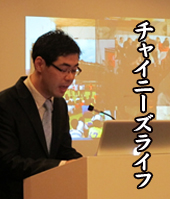 プロフィール画像
